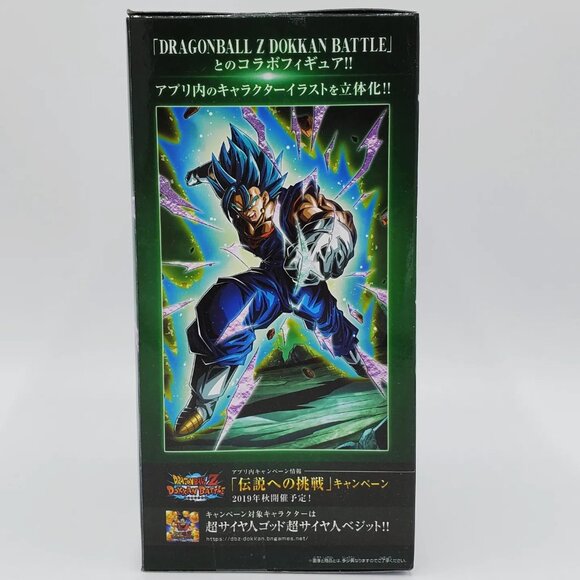 Dragon Ball Z Dokkan Battle Collab Super Saiyan Vegeta Figure - Picture 3 of 4